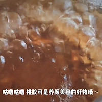 无添加桃胶奶茶的做法图解6