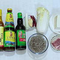 肉末豆腐粉丝煲的做法图解1