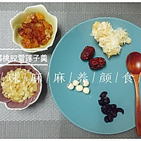 蔓越莓炖桃胶皂角米的做法图解1