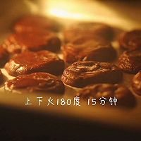 巧克力软曲奇的做法图解5