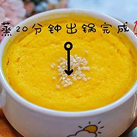 #一道菜表白豆果美食#可爱到停不下来的奶香南瓜小布丁的做法图解9