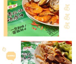 #饕餮美味视觉盛宴#凉卤，一汁成菜的做法