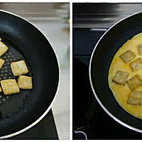 豆腐鸡蛋饼——非原创的做法图解3