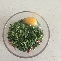 韭菜牛肉饼的做法图解1