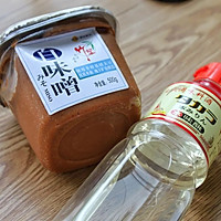 日式味增烤茄子#美的烤箱菜谱#的做法图解2