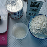 日式炼乳面包的做法图解1