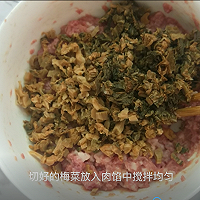 梅菜肉饼的做法图解3