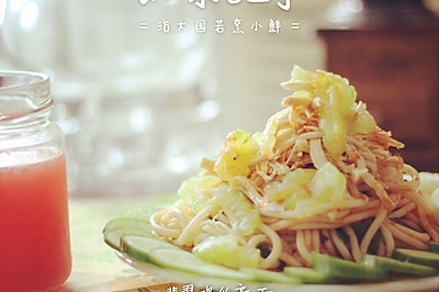 阿美私房菜翡翠鸡丝意面