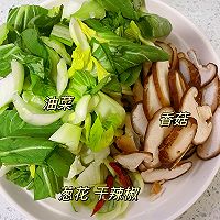 #开启冬日滋补新吃法#香菇炒油菜，简单好味道！的做法图解1