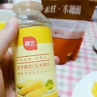 台湾凤梨酥(木糖醇版)的做法图解9