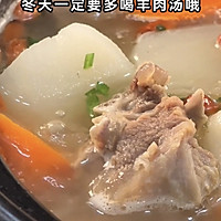 春日限定暖鲜！清炖萝卜羊肉汤唤醒味蕾的做法图解6
