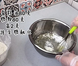 家庭版巴旦木饼干