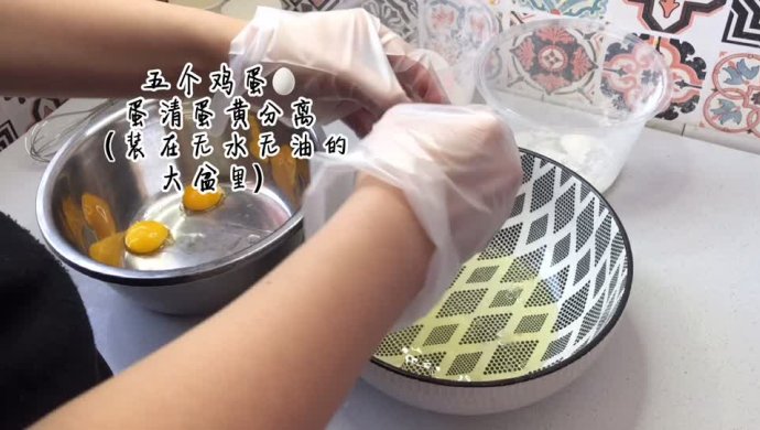 八寸戚风蛋糕