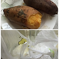 吃不完的红薯之芋圆的做法图解1