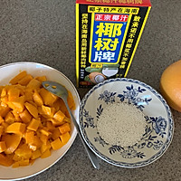 杨枝甘露（椰汁芒果西米露）的做法图解1