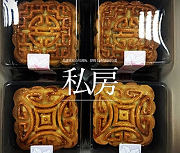 广式莲蓉月饼（50g)的做法