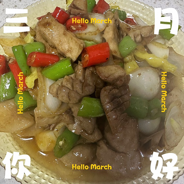 爆炒腰花 超级好吃 上桌都夸我炒的好吃的做法