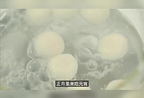 白玉丸子奶盖豆乳的做法