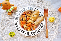香菇鸡翅烩饭·辅食的做法