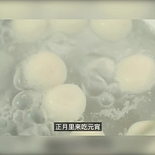 白玉丸子奶盖豆乳