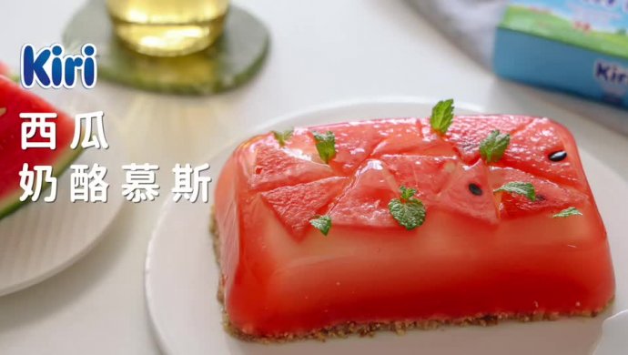 西瓜奶酪慕斯