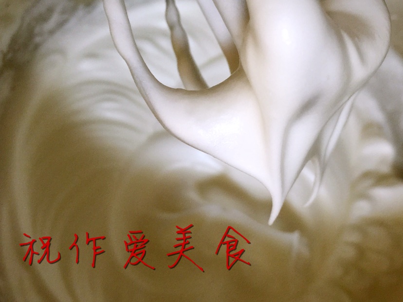 无添加酸奶斑马纹戚风蛋糕#haollee烘焙课堂#的做法图解4