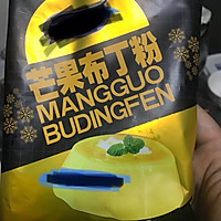 饭后甜点-芒果布丁的做法图解1