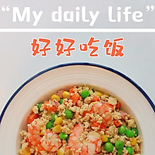 减脂豆腐