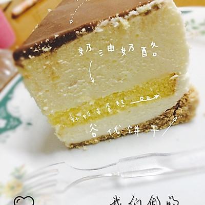 原味乳酪慕斯蛋糕