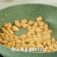 可乐鸡炒饭的做法图解4