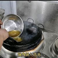 金汤燕麦煮花胶的做法图解8
