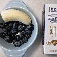 减脂奶昔：蓝莓香蕉奶昔的做法图解1