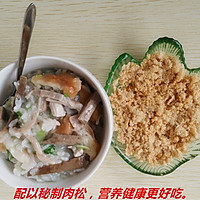 状元及第粥的做法图解9