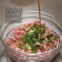 舌尖上的客家风味：一口沦陷的酿豆腐的做法图解1