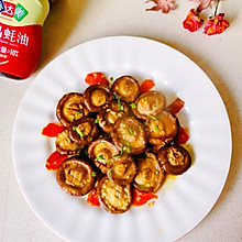 蚝油香菇