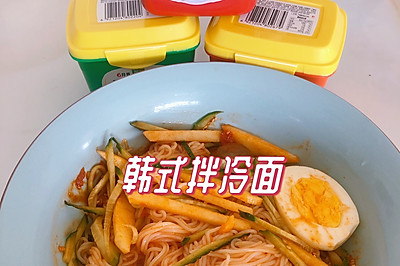 韩式凉拌冷面