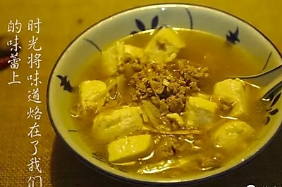 冬菜豆腐瘦肉汤