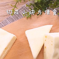 「膳小姐 | 蒸蛋糕」的做法图解7