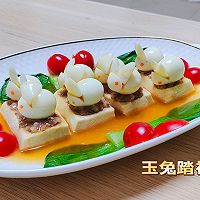 #袋福到万家#和老妈两个人的年夜饭的做法图解1
