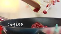 黑豆杂蔬饼—爱的味道的做法图解22