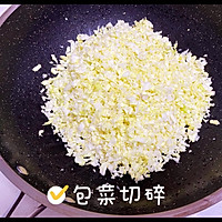 低脂全麦牛肉白菜包子的做法图解3
