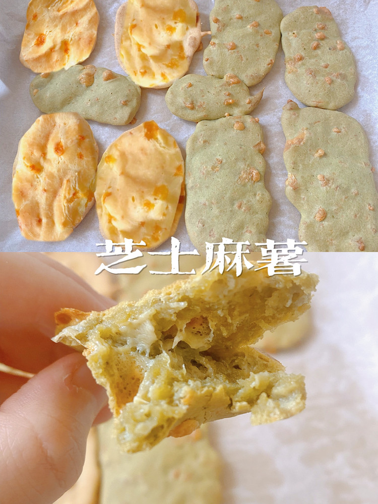 芝士麻薯的做法