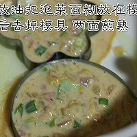 泡菜饼的做法图解7