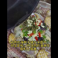 #珍选捞汁 健康轻食季#《紫苏捞汁海鲜荟》的做法图解5