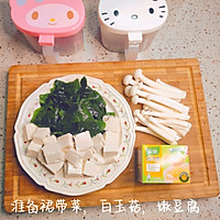 裙带菜豆腐汤的做法图解1