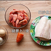 #奈特兰芝士粉挑战赛#极致的美食多彩加拿大北极虾鱼糕的做法图解2