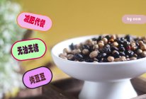 无糖无油，脂饱腹感超强，烤豆豆，家庭自制减肥代餐！的做法