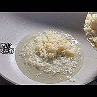 《蒜蓉虾味蒸粉丝》的做法图解4