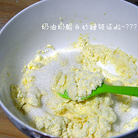 酸甜开胃打动味蕾 手残宅男教你做零失败蓝莓芝士的做法图解2