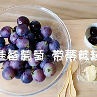多肉葡萄慕斯无烤箱无吉利丁片无淡奶油的做法图解1